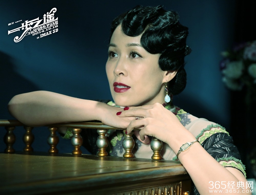 电影《一步之遥》剧照曝光