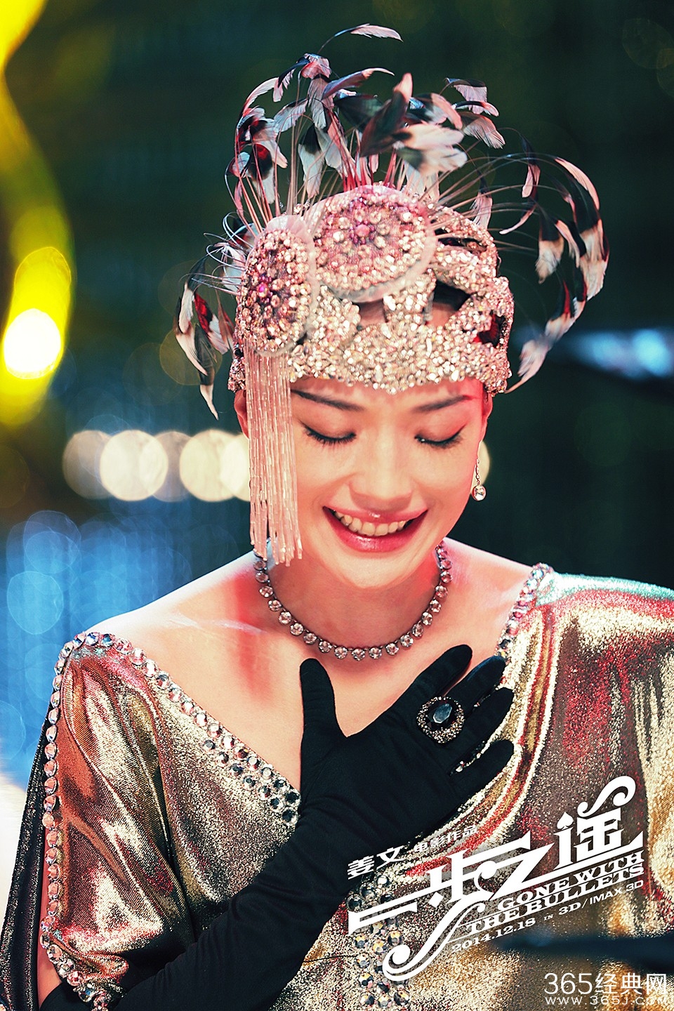 电影《一步之遥》剧照曝光