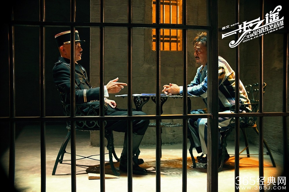 电影《一步之遥》剧照曝光