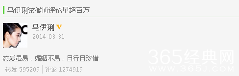 2014十大网络流行语 你喜欢那一句
