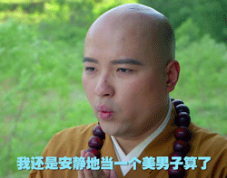 2014十大网络流行语 你喜欢那一句