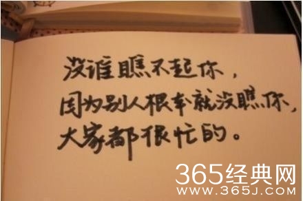 搞笑内涵图片_365经典网