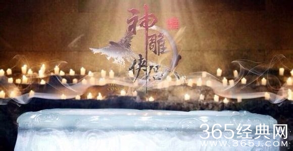 新神雕侠侣杨过与小龙女剧照汇总