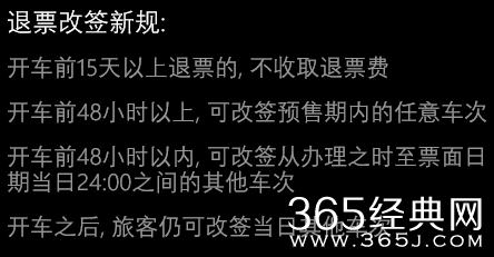 每日休闲时刻 现实是残酷的