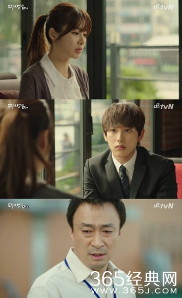 韩剧《未生》第五集OST插曲歌词封面图