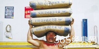 每日休闲时刻 现实是残酷的