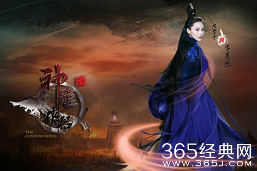 新神雕侠侣李莫愁图片