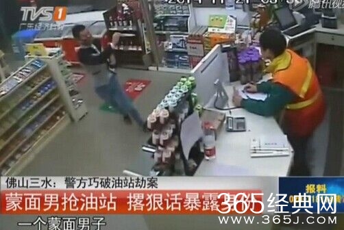 每日休闲时刻 现实是残酷的