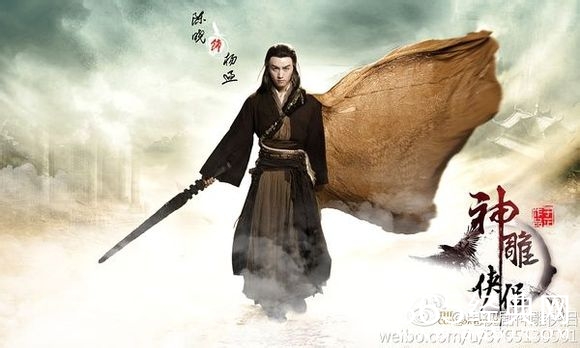 新神雕侠侣杨过与小龙女剧照汇总