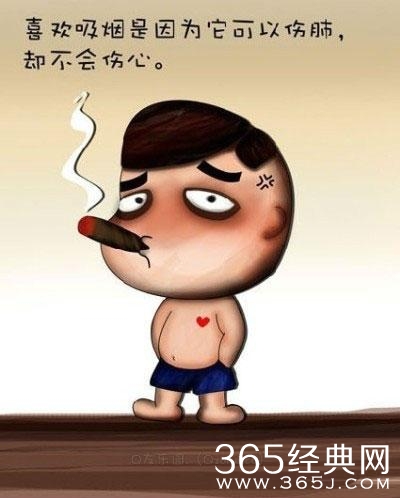 2015年最雷人的经典语录图