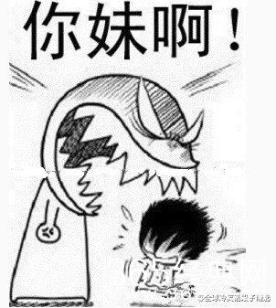 搞笑图片_365经典网