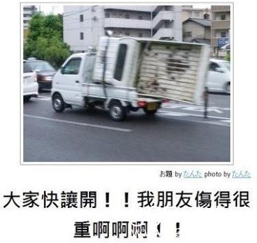 每日休闲时刻 现实是残酷的