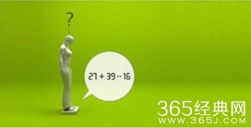 99%聪明人都答错，你会几题？