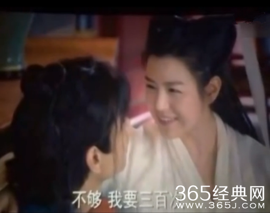 新版神雕经典台词