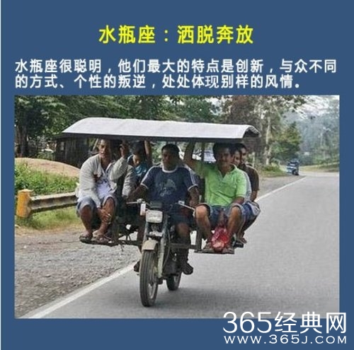 十二星座过年如何回家，还是天蝎座机智啊！