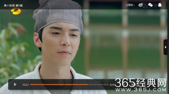 美人制造关于贺兰钧和苏莲衣的故事大汇总