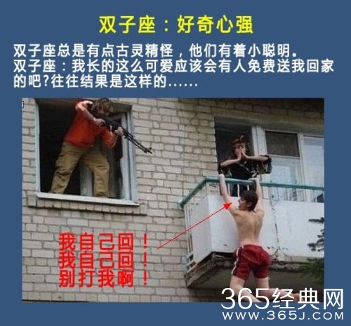 十二星座过年如何回家，还是天蝎座机智啊！