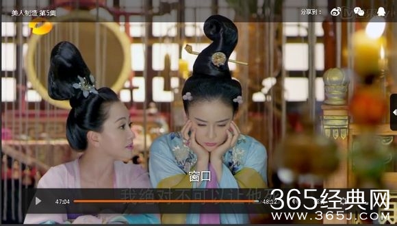 美人制造关于贺兰钧和苏莲衣的故事大汇总