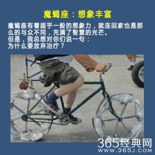 十二星座过年如何回家，还是天蝎座机智啊！