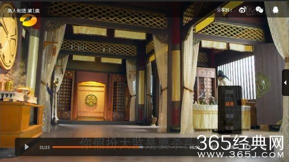 美人制造关于贺兰钧和苏莲衣的故事大汇总