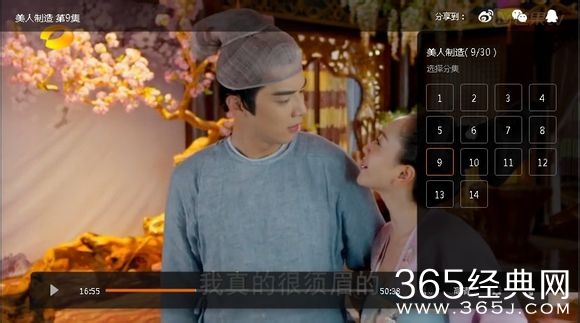 美人制造关于贺兰钧和苏莲衣的故事大汇总