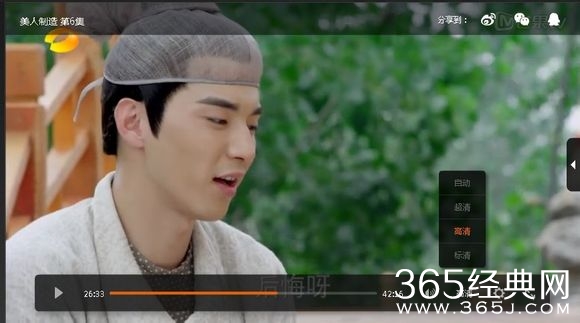 美人制造关于贺兰钧和苏莲衣的故事大汇总