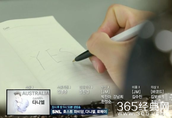 韩剧未生yes的意思封面图