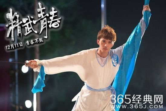 徐正曦霸气亮相