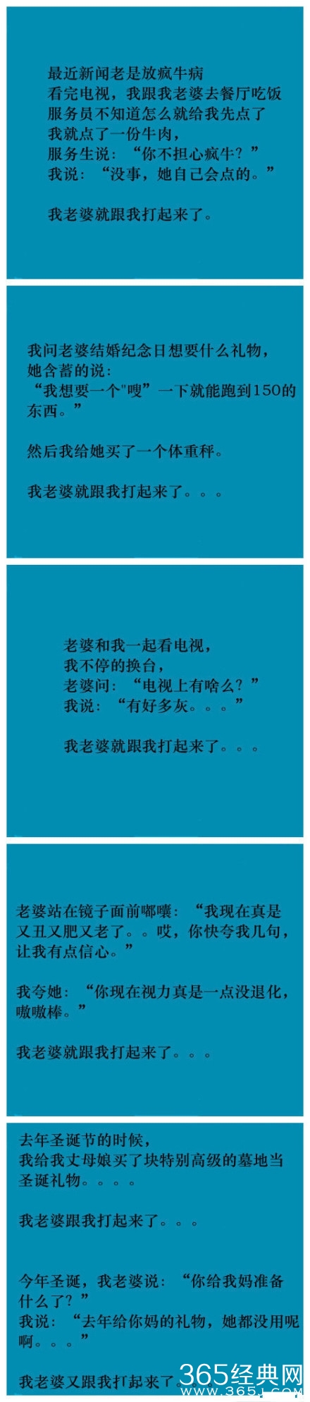 每日休闲时刻 生活中的奇葩事迹