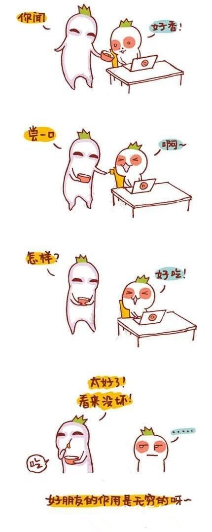 每日休闲时刻 生活中的奇葩事迹