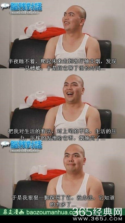 每日休闲时刻 生活中的奇葩事迹