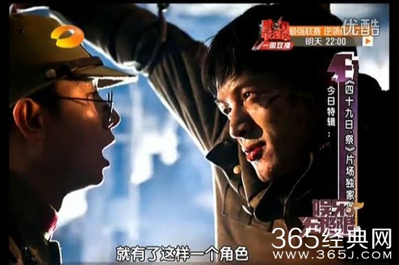 电视剧《四十九日祭》文章狂虐胡歌封面图