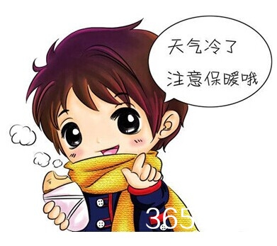 冬季生活小常识图片