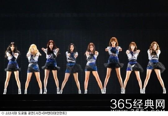少女时代东蛋演唱会