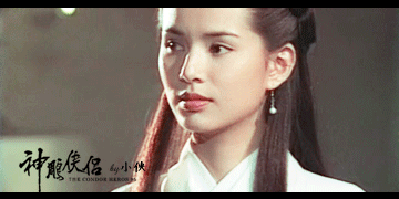 新版神雕侠侣我脑海中的小龙女是这样的，却不料是这样的！