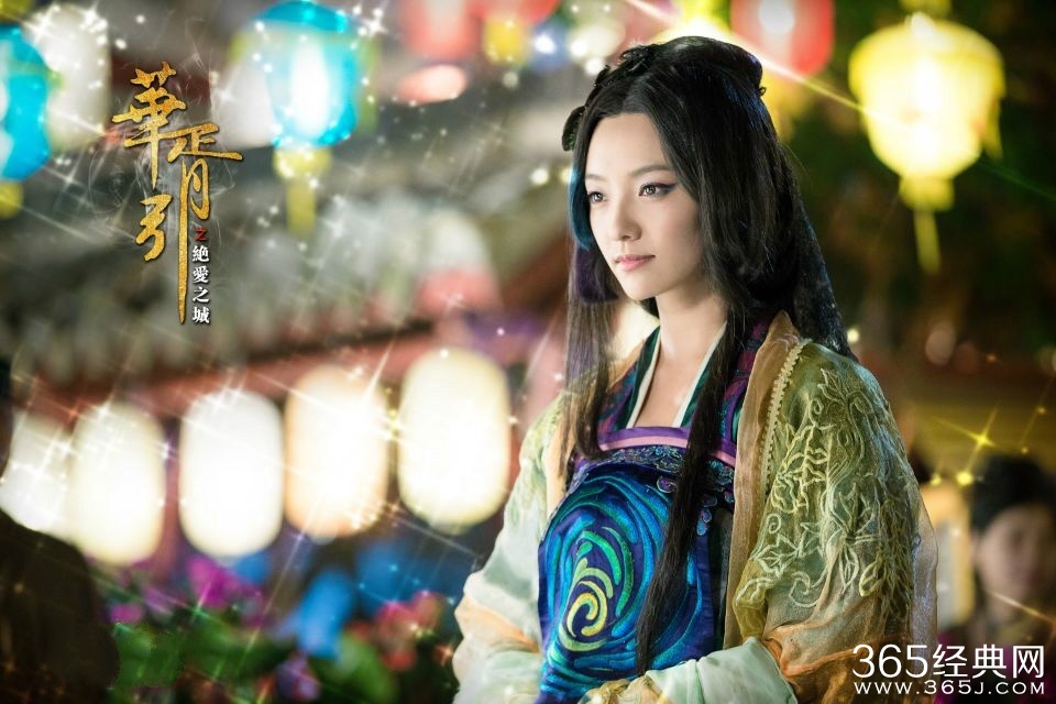 华胥引之绝爱之城什么时候上映