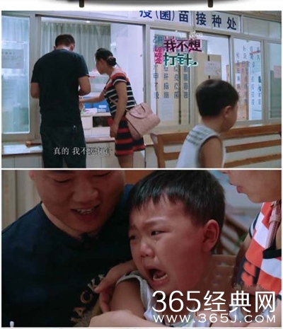 一年级马皓轩家庭背景揭秘 父母详情曝光