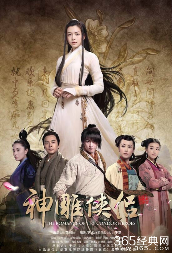 新版神雕侠侣我脑海中的小龙女