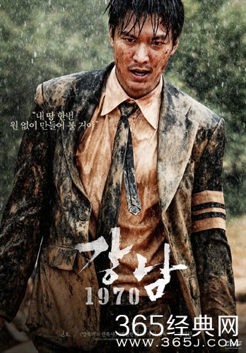 电影《江南1970》什么时候上映