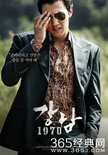 电影《江南1970》预告片背景音乐歌词介绍封面图