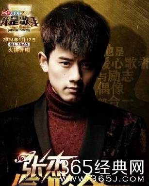 我是歌手第三季名单曝光 前两季歌手实力排行榜