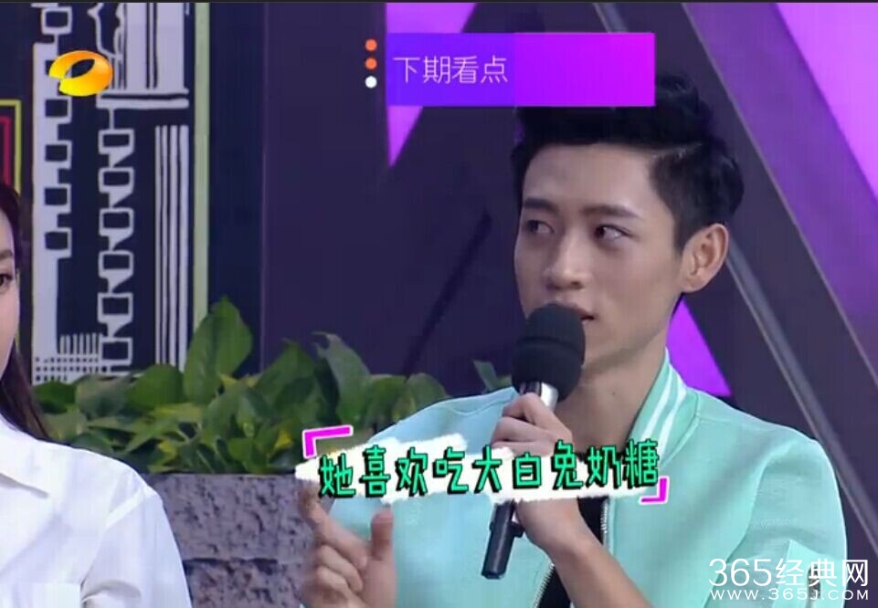 快乐大本营20141213期预告