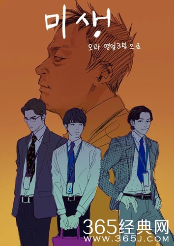 未生张克为何能得到众人的认同封面图