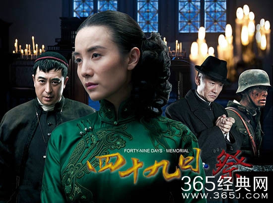 电视剧《四十九日祭》孟书娟和玉墨什么仇什么怨封面图