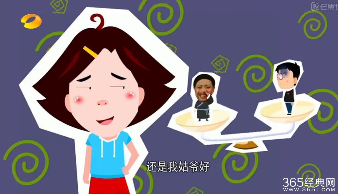 如何讨好丈母娘