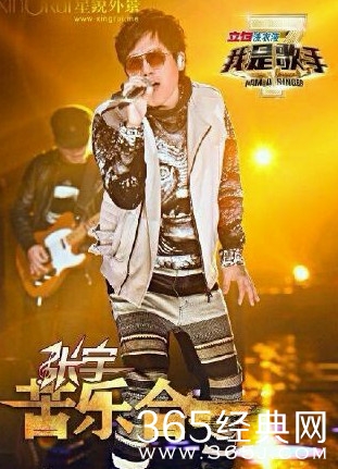 我是歌手第三季名单曝光 前两季歌手实力排行榜