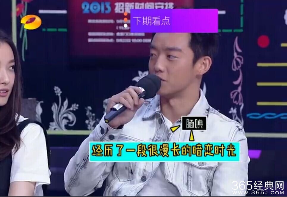 快乐大本营20141213期预告