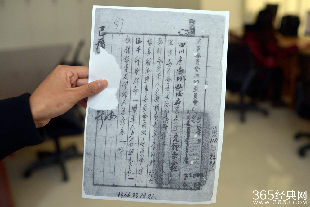 尘封77年的爱情图片