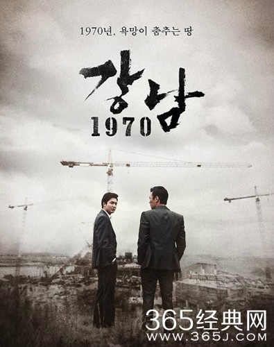 电影《江南1970》剧情介绍封面图
