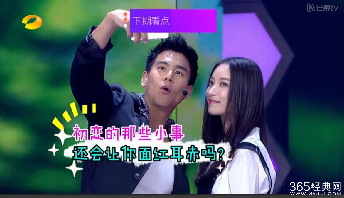 快乐大本营20141213期预告